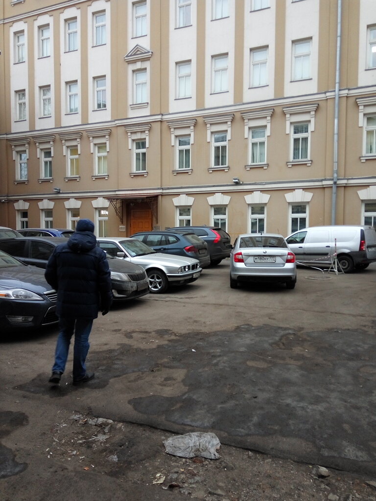 Expertise Laboratoriya Spektrum, Moscow, photo