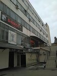 Gorod Masterov, IP (Nikitina Street, 21), gift and souvenir shop