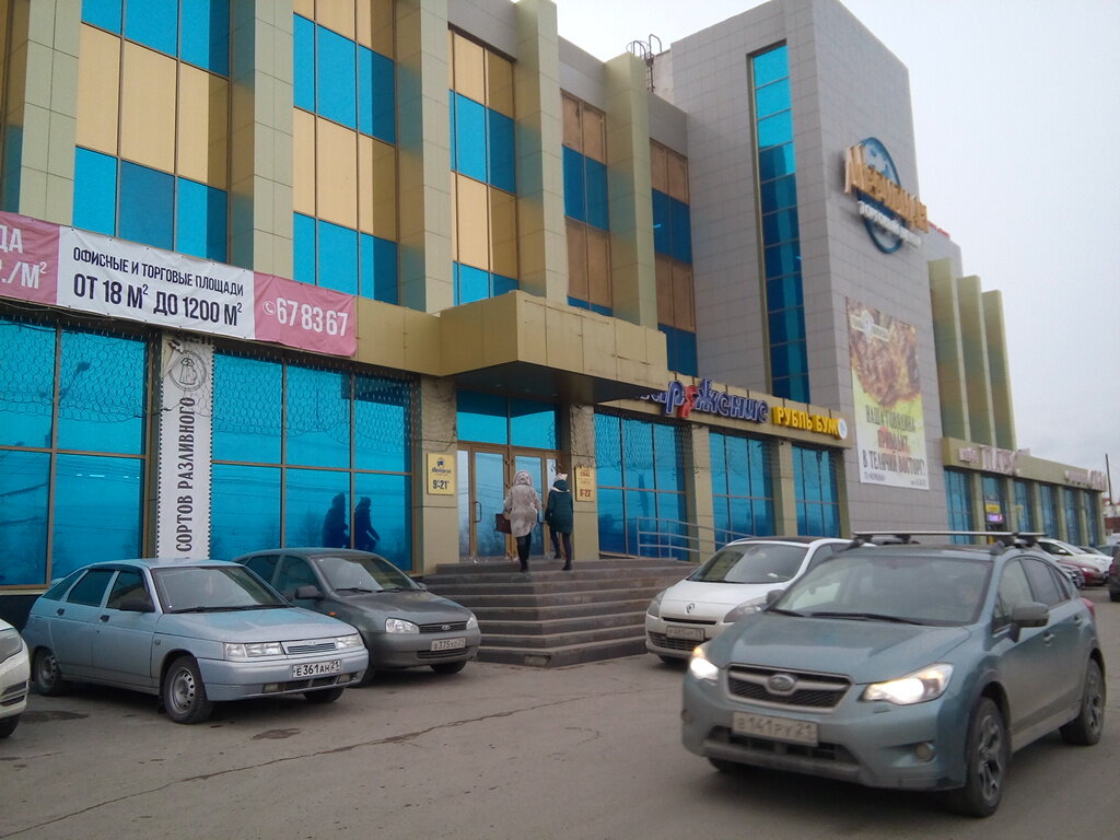 Магазин подшипников альметьевск