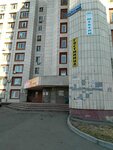 Gostinitsa (Tikhookeanskaya Street, 220), hotel