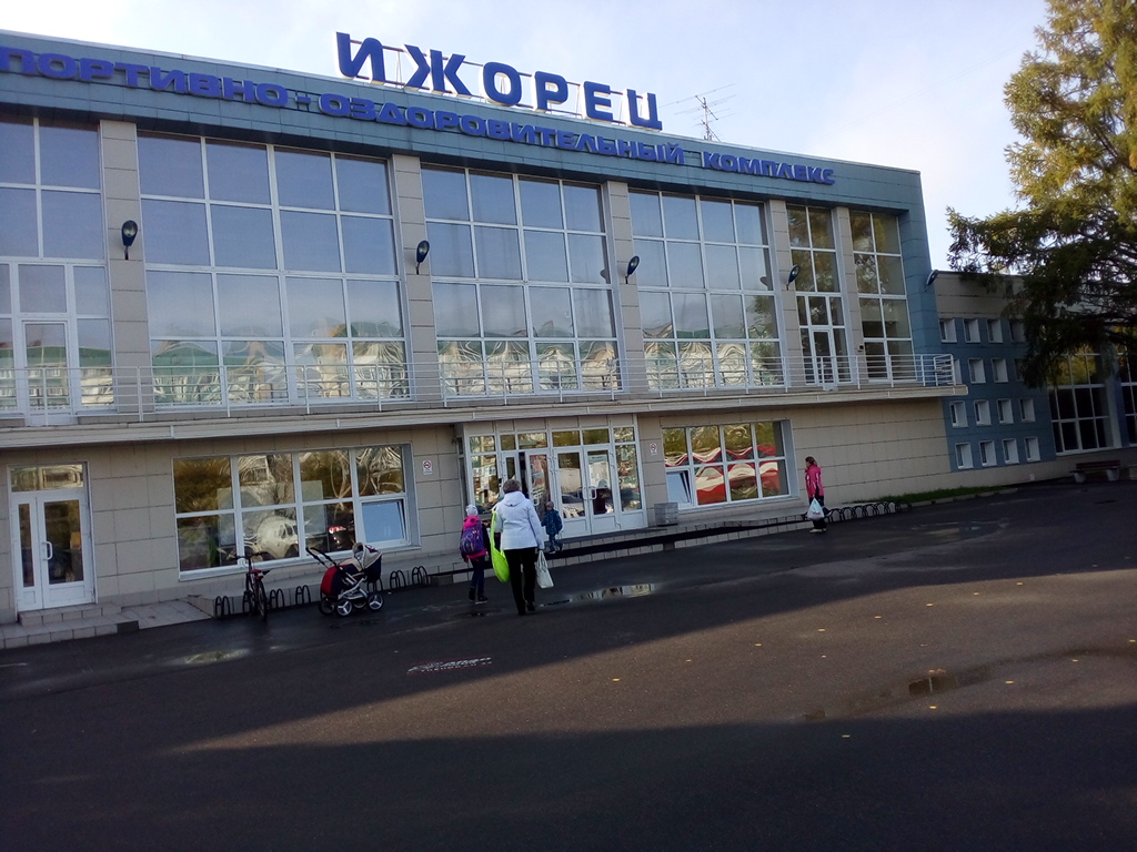 Ижорец тверская ул 27 колпино фото Фото: Хоккейный клуб Колпино, спортивная школа, Тверская ул., 25Н, Колпино - Янд