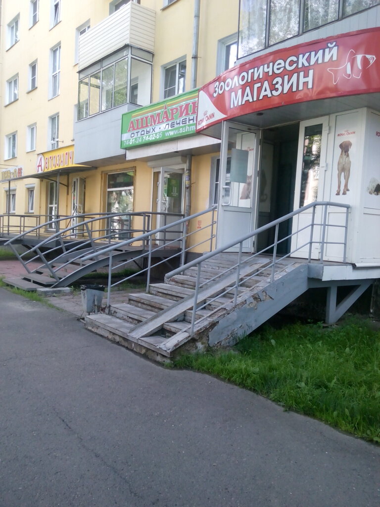 Разбор авто в новокузнецке