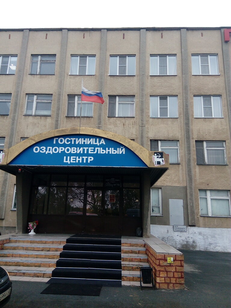 Cafe Kentavr, Kurgan, photo