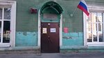 A.A. Blok Library (Kotovskogo Street, 11) ، مكتبة