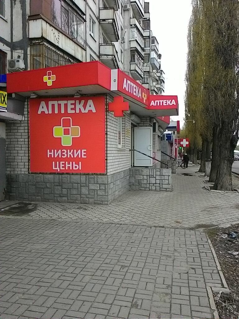 Экспресс авто воронеж