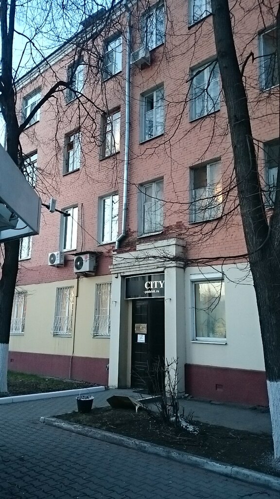 Интернет Магазин В Подольске Революционный Проспект