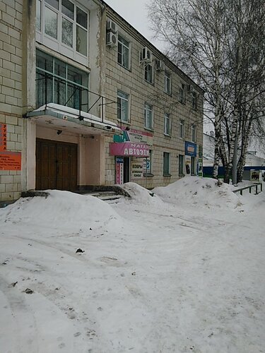 Ао кострома лада сервис