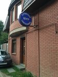 Master dobrykh del (Dzerzhinsky Street, 119/2), plumbing works
