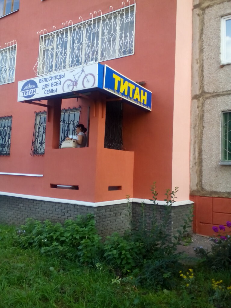 Bicycle shop Titan, Nizhny Novgorod, photo