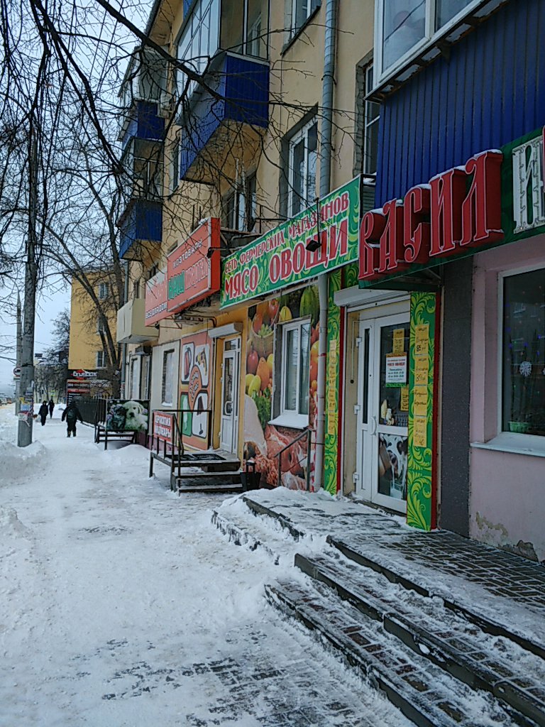 Магазин Товары Для Дома В Липецке