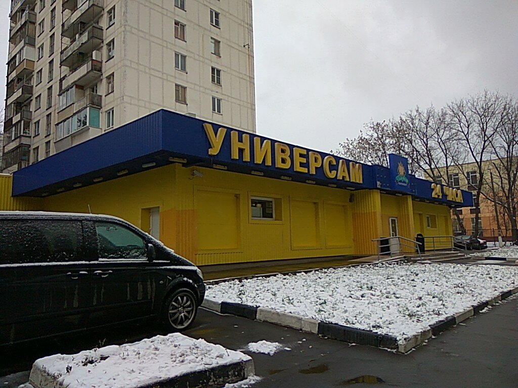 Supermarket Седьмой Континент, Moscow, photo