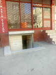 Gimsa Deri (İstanbul, Küçükçekmece, Bağlar Cad., 6) ، بيع منتجات جلدية بالجملة