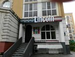 Lincoln (Belorusskaya ulitsa, 3), foreign language courses