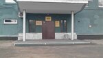 Уголовно-исполнительная инспекция ГУФСИН России по Кемеровской области (Abashevo Microdistrict, Shorskiy pereulok, 47) ، مؤسسة إصلاحية الأحداث الحكومية