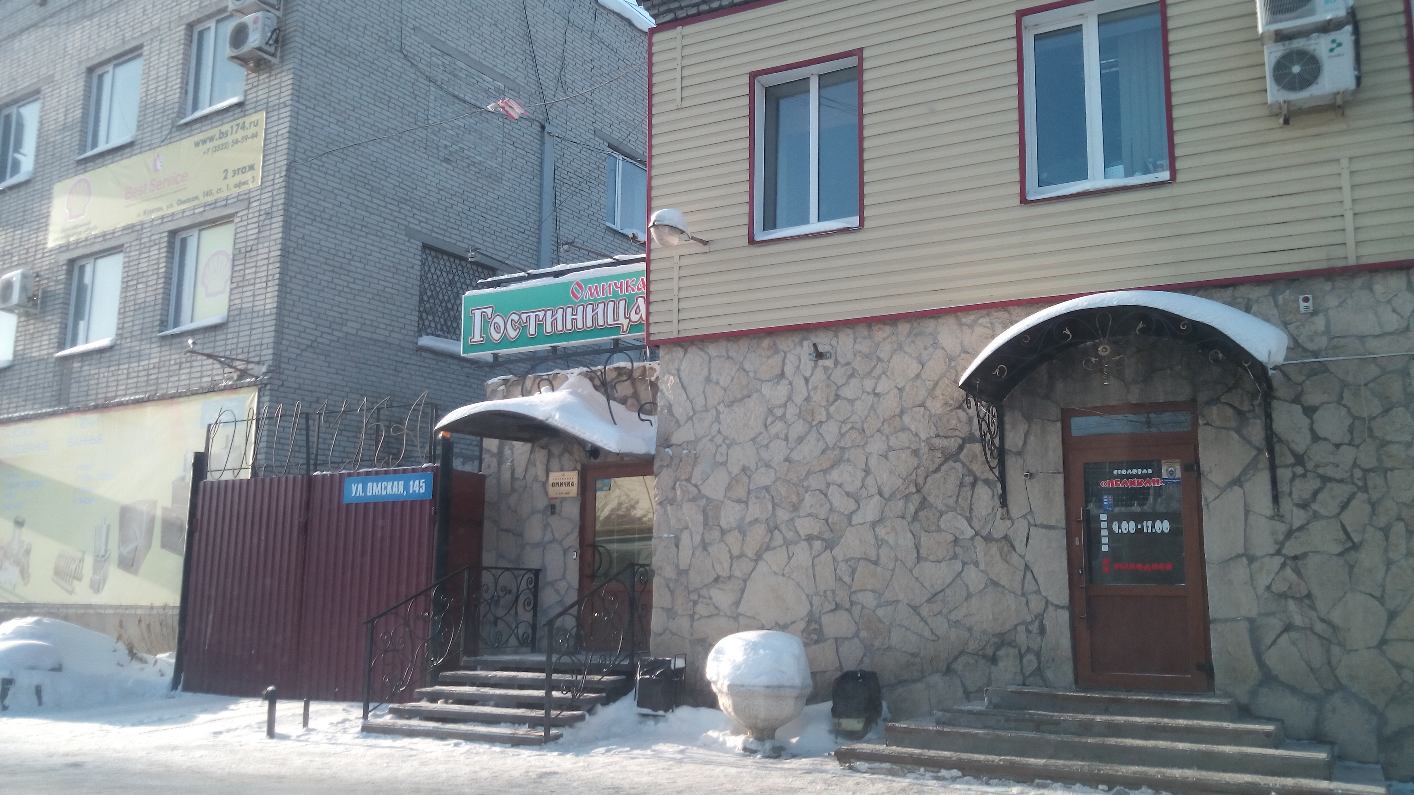 Фото Омичка