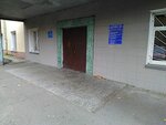 Pmk-88 (Industrialnaya Street, 5), servicio de gas