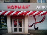 Sigma software (улица Академика Проскуры, 1), software companies