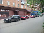 Galantereya (Vokzalnaya ulitsa, 17), haberdashery and accessories shop
