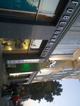 Arc EN ciel (Sumska street, 102), tienda de ropa