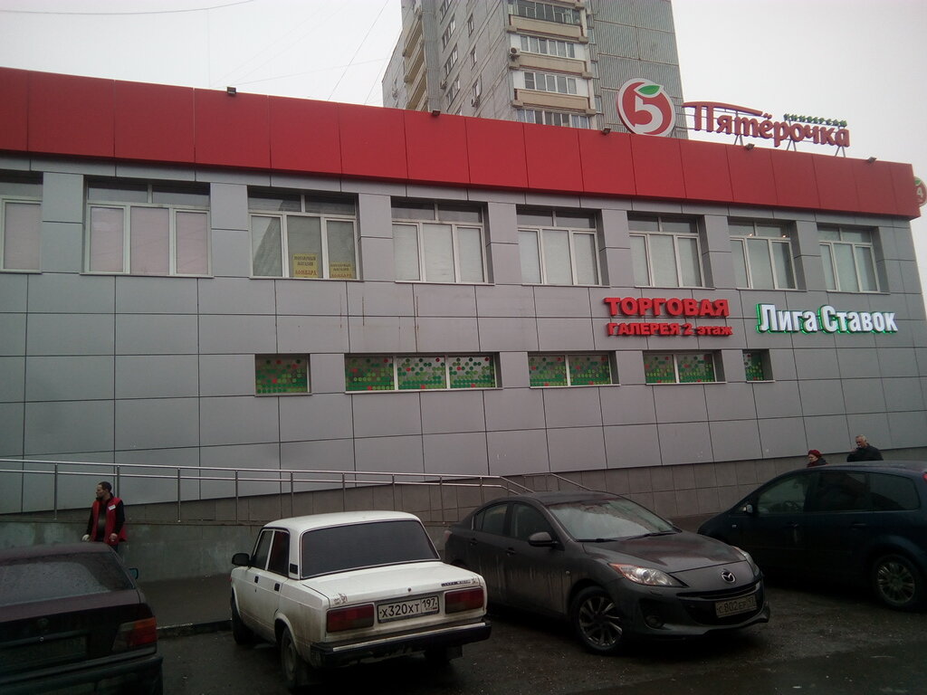 Tailor Zolushka, Moscow, photo