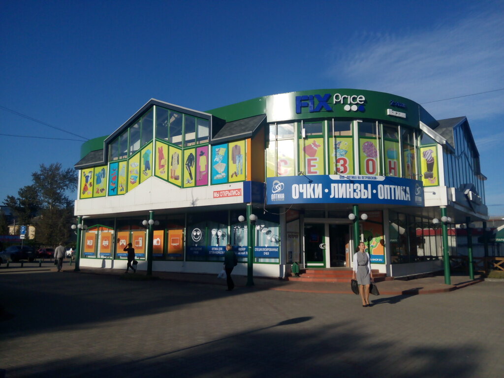 Shopping mall Европарк, Pskov, photo