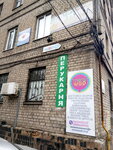 Medikal-Eksklyuziv (улица Независимой Украины, 41А), diagnostic center
