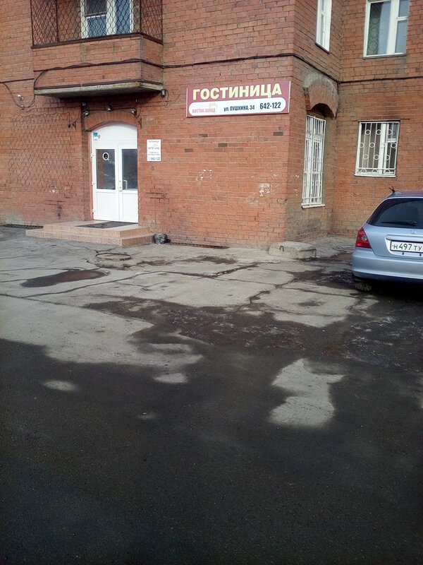 Гостиница Восток-Запад в Иркутске
