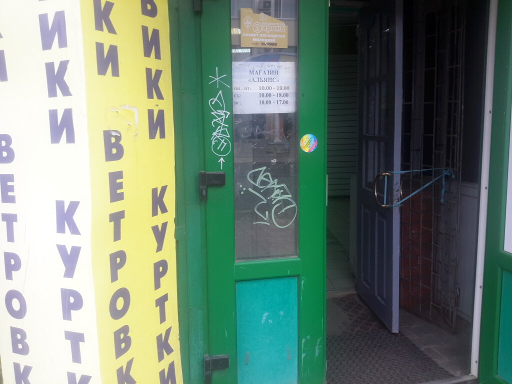 Маз сервис вологда