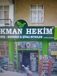 Lokman Hekim (Ankara, Çankaya, Cumhuriyet Mah., Selanik Cad.), phytoproducts, dietary supplements