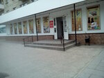 Planeta khimii (Pochtovaya ulitsa, 57), household goods and chemicals shop