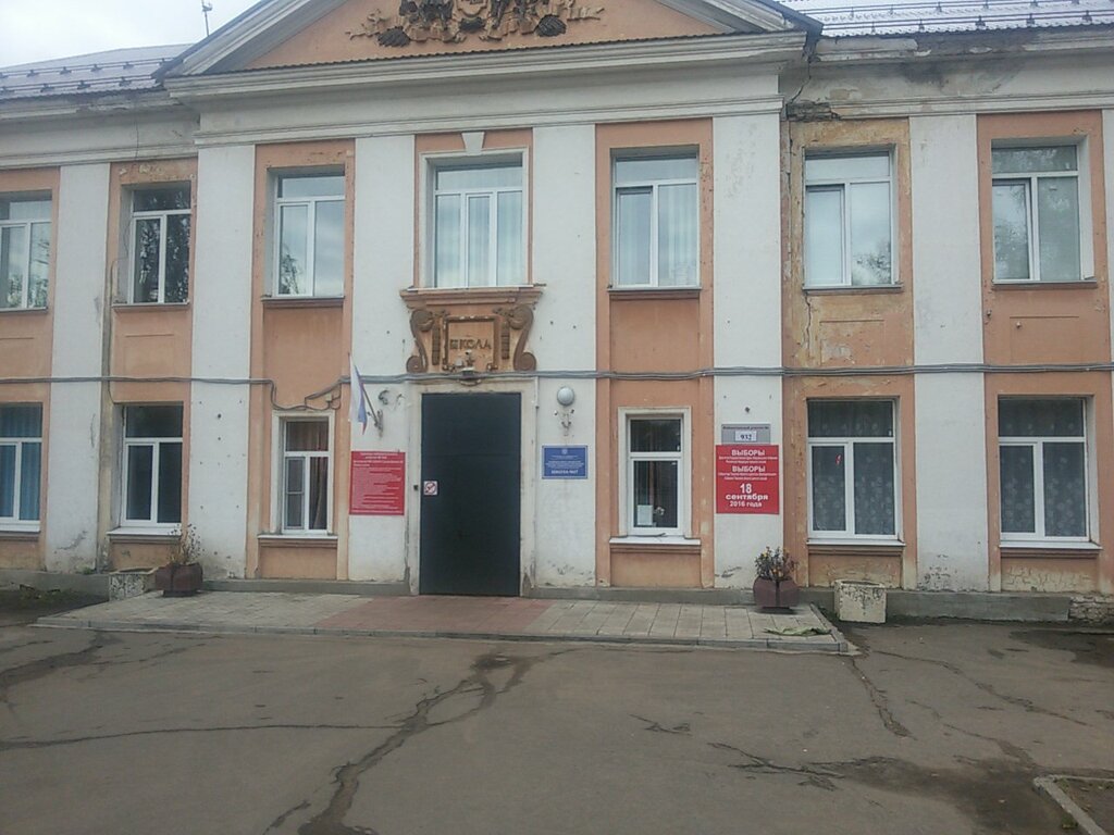 31 Школа тверь карта