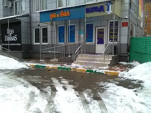 Наруто және Цунаде порно ойындары