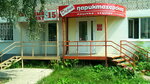 Dariya (ulitsa Diktora Levitana, 3), hairdresser