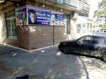 Azovchanka (Krasnogorovskaya ulitsa, 35), hairdresser