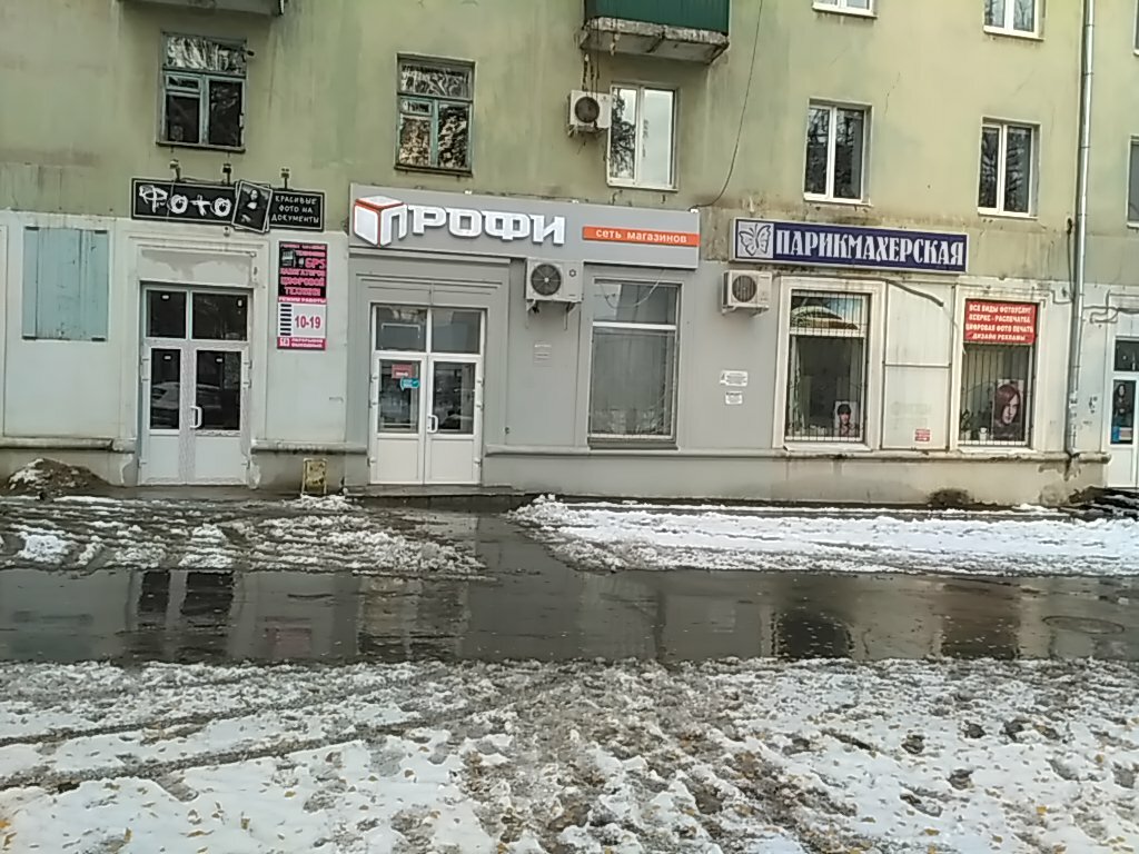 Мазда профи самара телефон