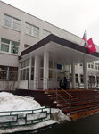 Школа № 1874, начальная школа (Marshala Vasilevskogo Street, 11к2), primary school