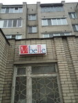 MBel (Adelya Kutuya Street, 88), furniture fittings and components