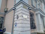 Natsionalny bank Ukrainy, upravleniye V Zhitomirskoy oblasti (Borysa Liatoshyns'koho Street, 5) ، بنك