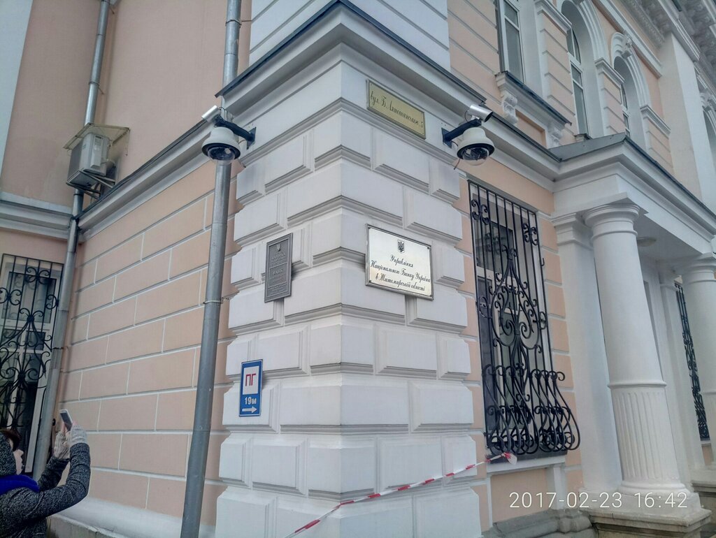 بنك Natsionalny bank Ukrainy, upravleniye V Zhitomirskoy oblasti ، ، صورة