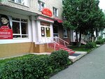 Magazin 7 tsvetov (Moskovskaya Street, 34), floristeria