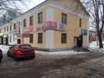 НКС, обслуживающий участок № 8 (ул. Галочкина, 4), коммунальная служба в Орехово‑Зуево