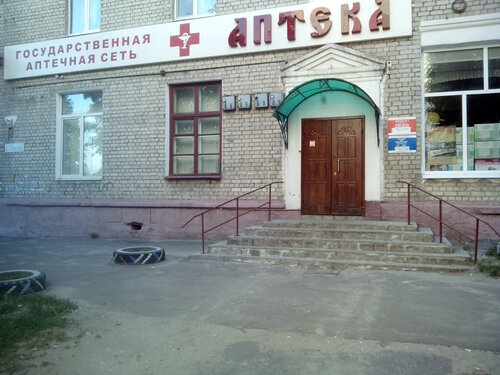 Брянск камри аптека