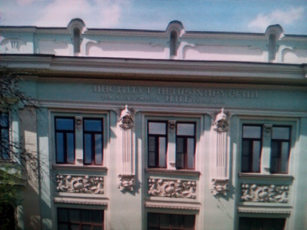 Research institute Institut tekhnicheskikh problem magnetizma Nan Ukrainy, Kharkiv, photo