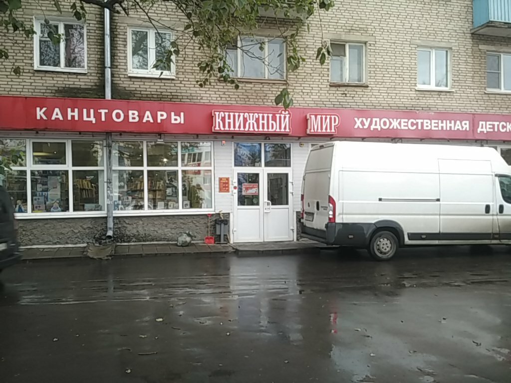 Окский Проспект Магазины