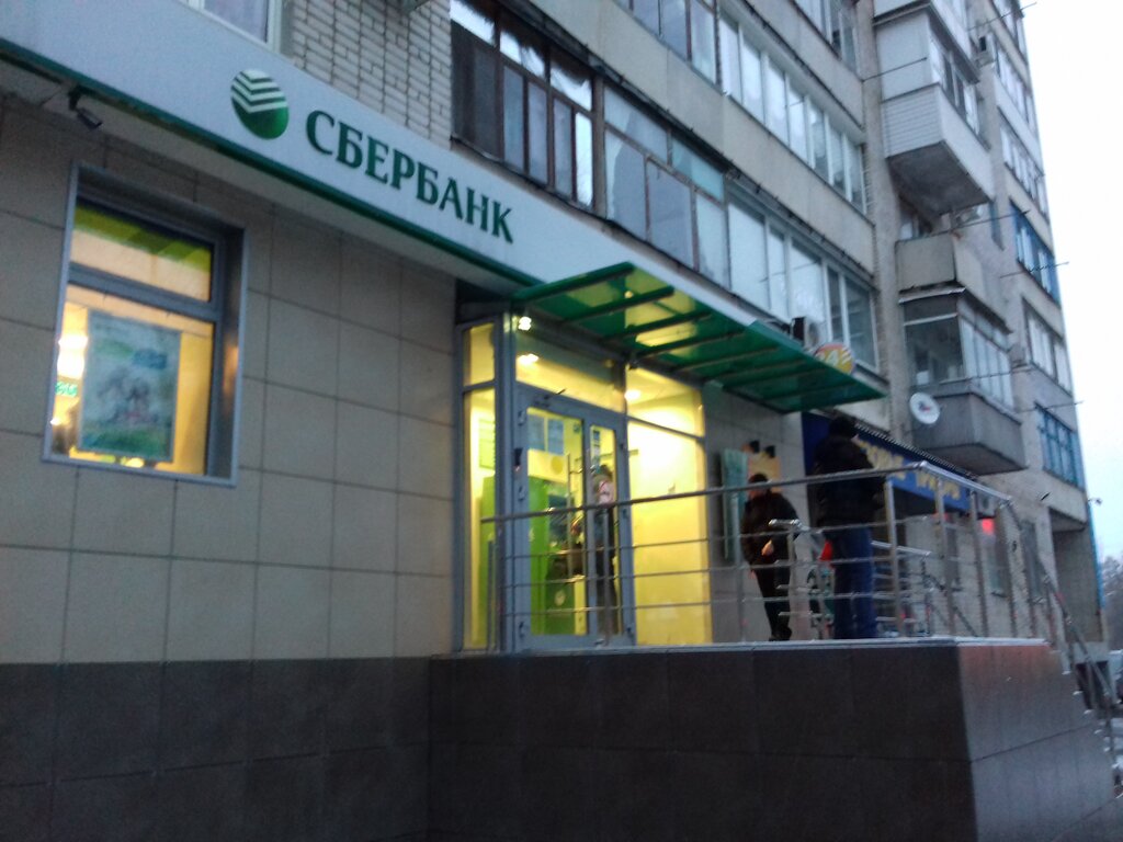 Bank Sberbank, Rostov‑na‑Donu, photo