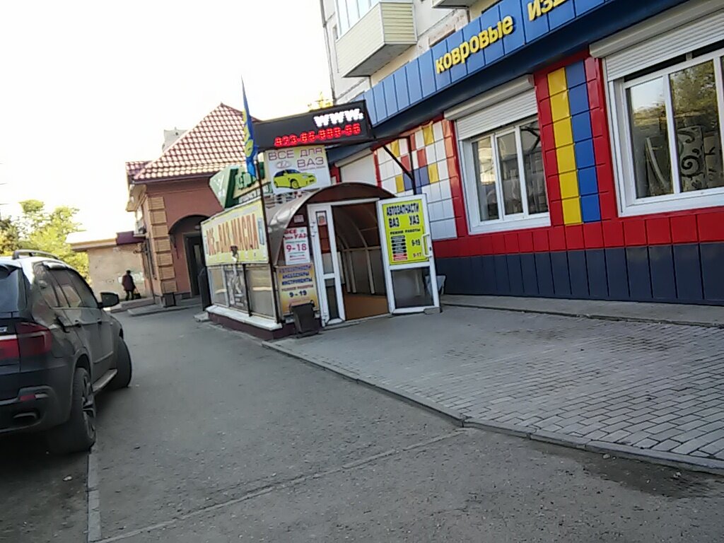 Магазин все для уаз