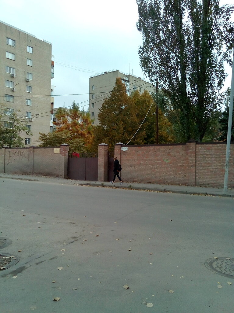AIDS prevention center Центр по профилактике и борьбе со СПИДом, Rostov‑na‑Donu, photo