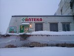 Армида (ulitsa Pobedy, 67) ، صيدلية