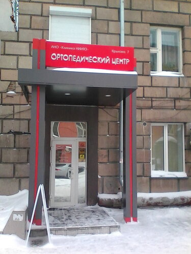 Снаружи