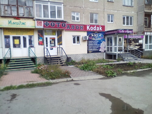 Екі жетілген әйел арасындағы жыныстық қатынас